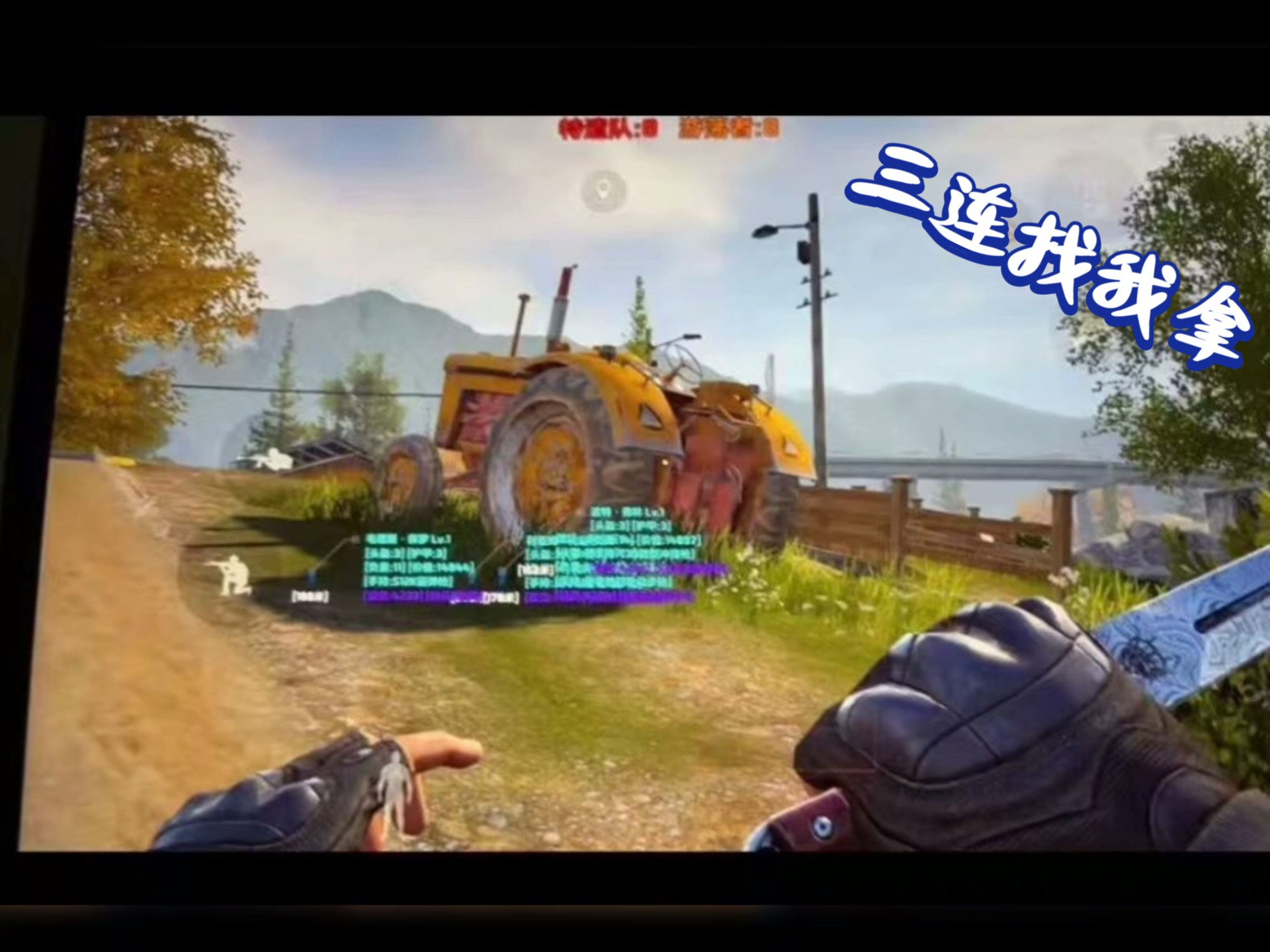 2016年女排奥运会【小毛香肠派对科技】